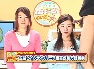Gokkun Movies
